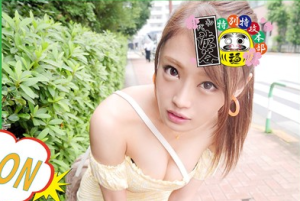 七瀬ひな　可愛い女の子が野外でイッちゃう姿はマジ抜けるのでパンティーにリモコンバイブを装着しもらっていざ街中へ！