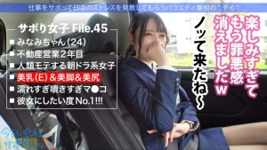 広仲みなみ　顔も体も声も仕草もいちいち可愛くてズルイチンコに響く中毒性高すぎ美少女がイキ潮大噴射！