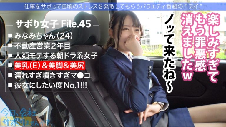 広仲みなみ　顔も体も声も仕草もいちいち可愛くてズルイチンコに響く中毒性高すぎ美少女がイキ潮大噴射！